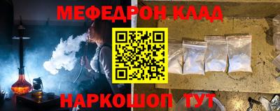 меф VHQ Туймазы