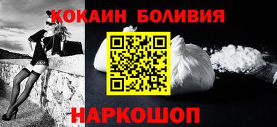бутик Тулун