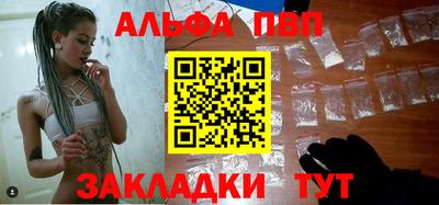 бутик Тулун