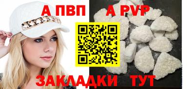 метамфетамин Тула