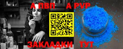 метамфетамин Тула