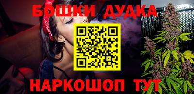 бутик Тулун