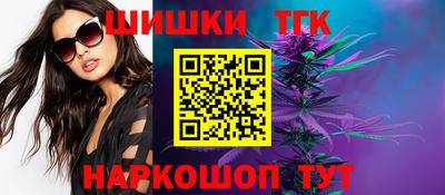 бутик Тулун