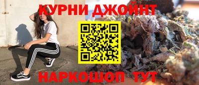 метамфетамин Тула