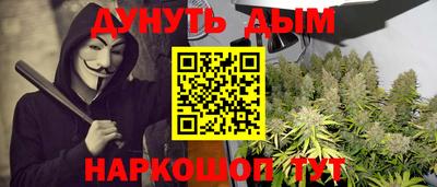 бутик Тулун
