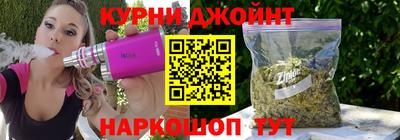 бутик Тулун