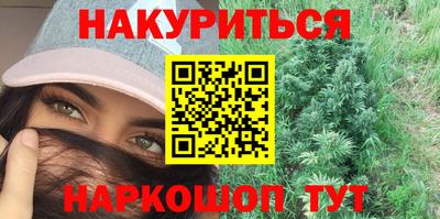 бутик Тулун