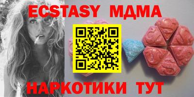 меф VHQ Туймазы