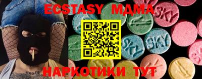 метамфетамин Тула