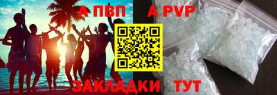 меф VHQ Туймазы