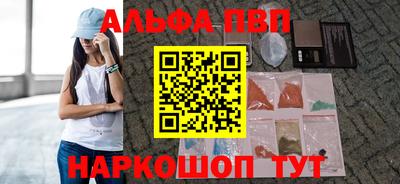 метамфетамин Тула