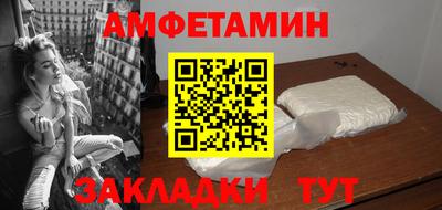 меф VHQ Туймазы