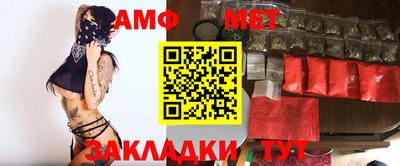 метамфетамин Тула