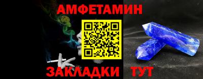 меф VHQ Туймазы