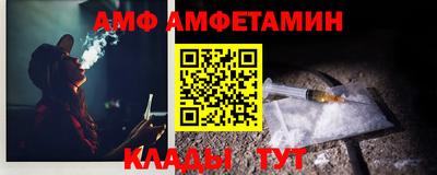 меф VHQ Туймазы