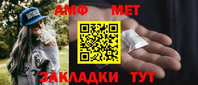 метамфетамин Тула