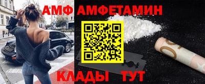 метамфетамин Тула