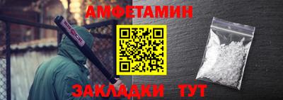 меф VHQ Туймазы