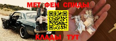 меф VHQ Туймазы