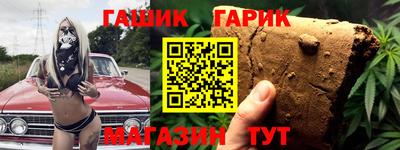 бутик Тулун