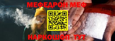 метамфетамин Тула