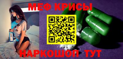 метамфетамин Тула