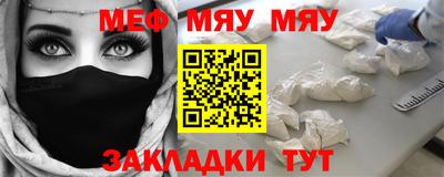 меф VHQ Туймазы