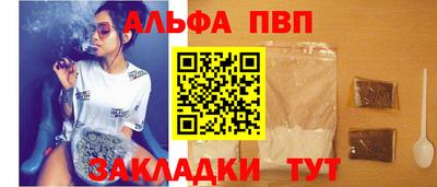 метамфетамин Тула