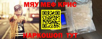 меф VHQ Туймазы