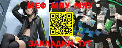бутик Тулун