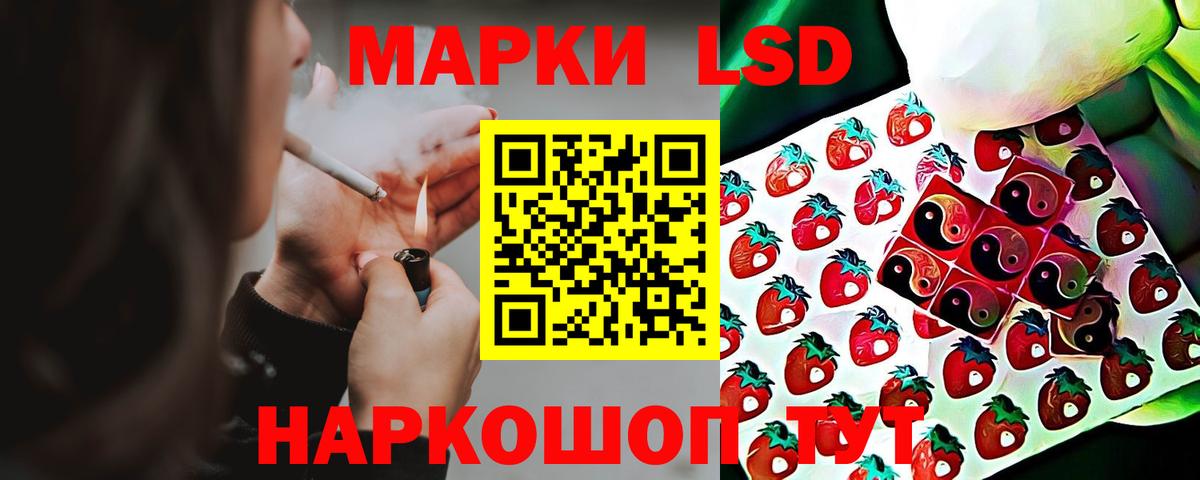 Жуковский  LSD-25 экстази кислота  Вход с VPN  OMG   LSD-25 экстази ecstasy 