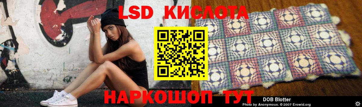 ЛСД экстази ecstasy Жуковский