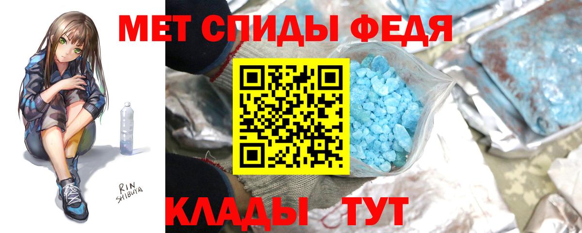 Первитин Methamphetamine Жуковский