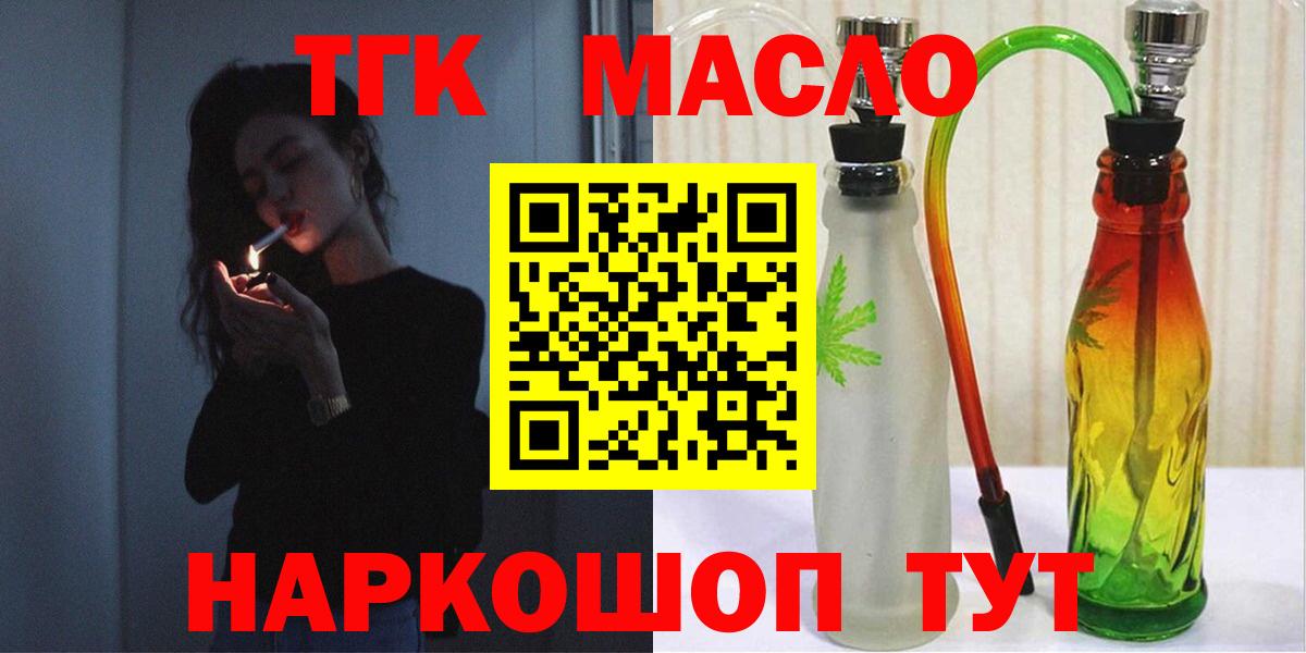 Меф МЯУ МЯУ   АМФ   Наркошоп  Вход с VPN  ГАШ  Жуковский  COCAIN  Марихуана 