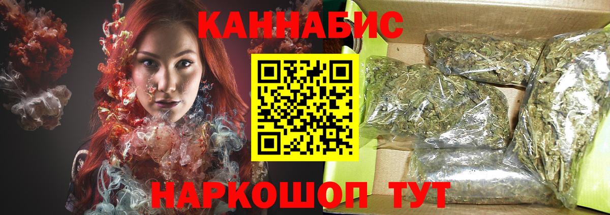 МАРИХУАНА марихуана Жуковский