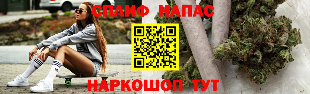 Марихуана AK-47  Каннабис индика  Вход с VPN  Жуковский 